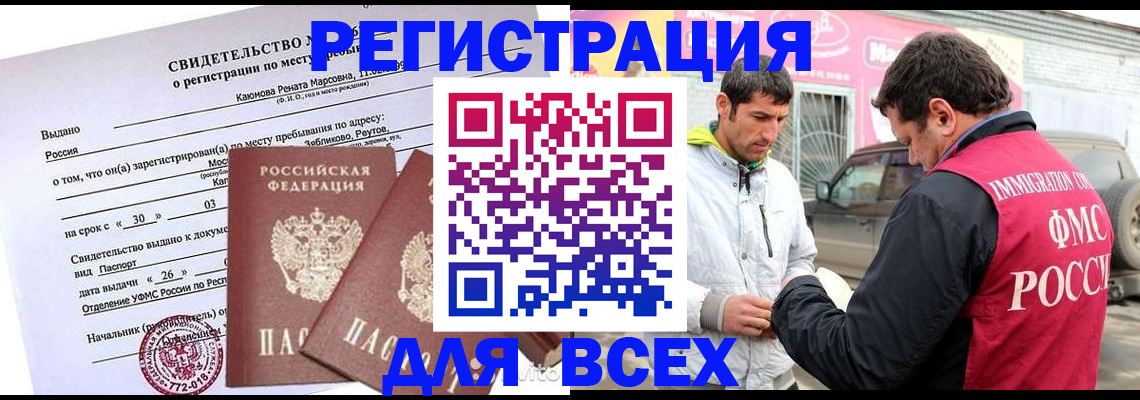пропишу в квартире в Избербаше
