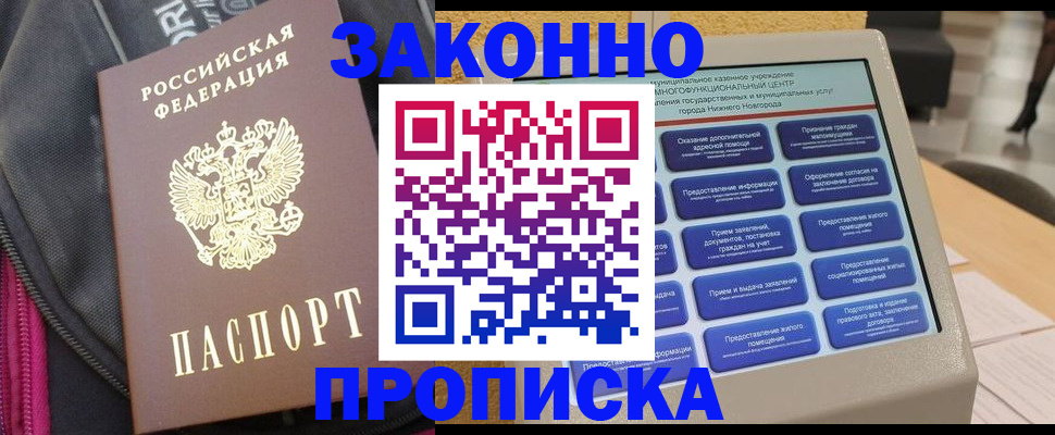 регистрация для дет. сада в Избербаше