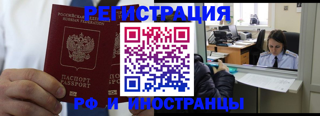 форма 3 в Избербаше